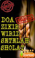 Doa Zikir Wirid Setelah Shalat capture d'écran 1