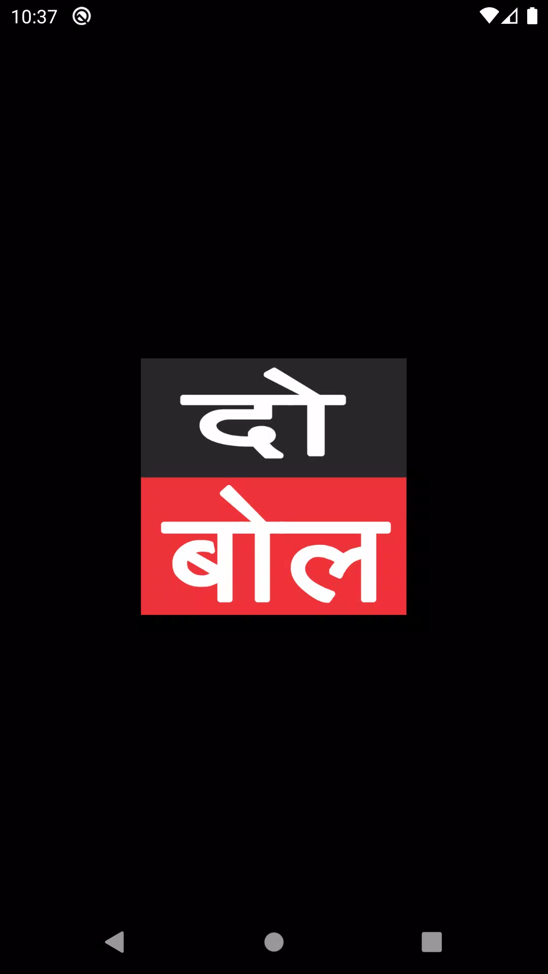Do Bol APK for Android Download