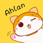 Ahlan 图标