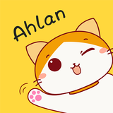 Ahlan أيقونة