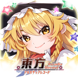 東方アルカディアレコード icon