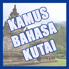 Kamus Bahasa Kutai icône