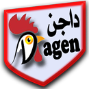 داجن مصر -  Dagen Misr APK