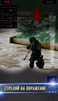 Симулятор Оружия - 3D Cтрелялки скриншот 2