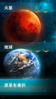 地球 感染: 破壊ゲーム End of the world スクリーンショット 2