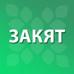 Закят ícone