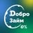 Доброзайм телефон Доброзайм телефон