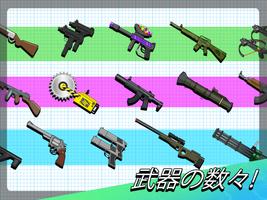 Gun Fu: Stickman 2 ポスター