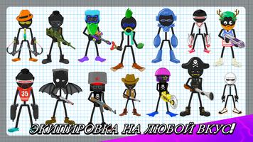 Gun Fu: Stickman 2 скриншот 1