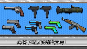 Gun Fu: Stickman 3 截圖 1