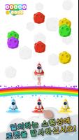 Rainbow Rocket 포스터