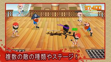 Stickninja Smash スクリーンショット 2