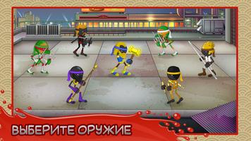 Stickninja Smash скриншот 1