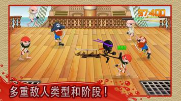 Stickninja Smash 截图 2