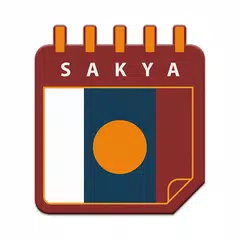 Sakya Calendar アプリダウンロード