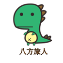 八方旅人-爬攻略 APK