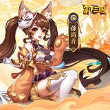 拿下三國 icon