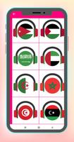 Arab Radio Fm poster