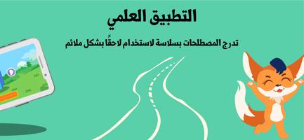 عالم سكر وبو تصوير الشاشة 2