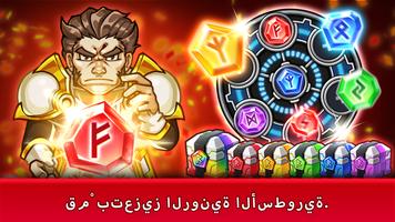 Heroes Defense: Attack Zombie تصوير الشاشة 2