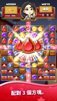 The Coma: Jewel Match 3 Puzzle 海報