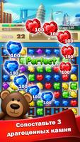 Jewels World Match 3 Puzzle постер