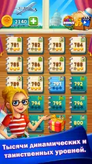 Скачать Jewels World Match 3 Puzzle APK