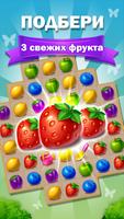 Fruits Farm: Sweet Mania постер