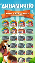 Скачать Fruits Farm: Sweet Mania XAPK