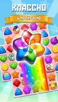 Sweet Candy Pop Match 3 Puzzle скриншот 1
