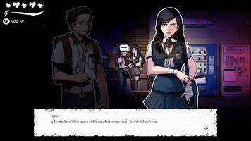 The Coma: Cutting Class ภาพหน้าจอ 1