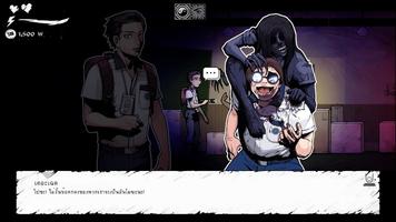 The Coma: Cutting Class ภาพหน้าจอ 2