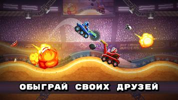 Drive Ahead! скриншот 1