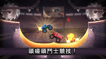 《Drive Ahead!》；歡樂賽車戰鬥 海報