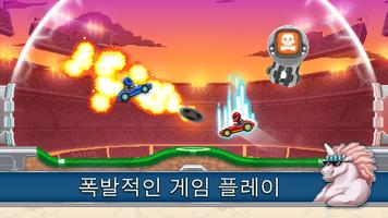 Drive Ahead! Sports 포스터