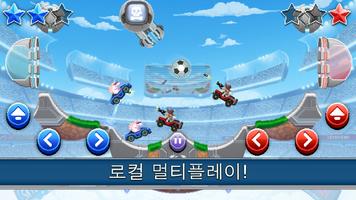 Drive Ahead! Sports 스크린샷 2