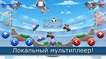 Drive Ahead! Sports скриншот 2