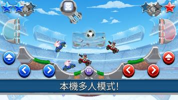 Drive Ahead! Sports 截圖 2