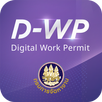 Thailand Digital Work Permit APK