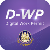 Icona Thailand Digital Work Permit