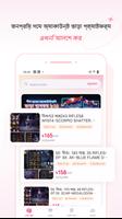 UGGame-গেম অ্যাকাউন্ট ভাড়া Plakat