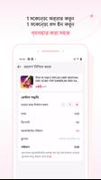 UGGame-গেম অ্যাকাউন্ট ভাড়া Screenshot 2