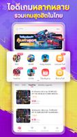 UGGAME - บริการเช่าไอดีเกม ảnh chụp màn hình 1