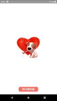 Barks simulateur Affiche