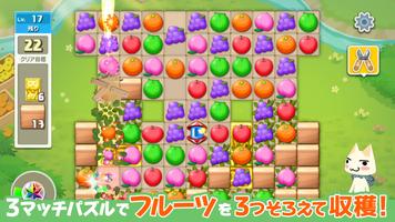 トロとパズル screenshot 1