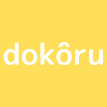 dokôru