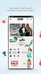 Dokan.com - Online Shopping APK download