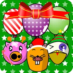 My baby Xmas (Balloon pop!) XAPK download