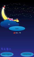 My baby Xmas Carol music boxes screenshot 1