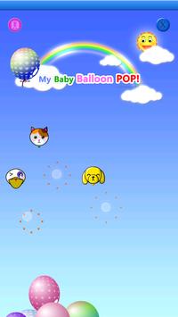 我的寶貝遊戲（氣球POP！） 截图 3